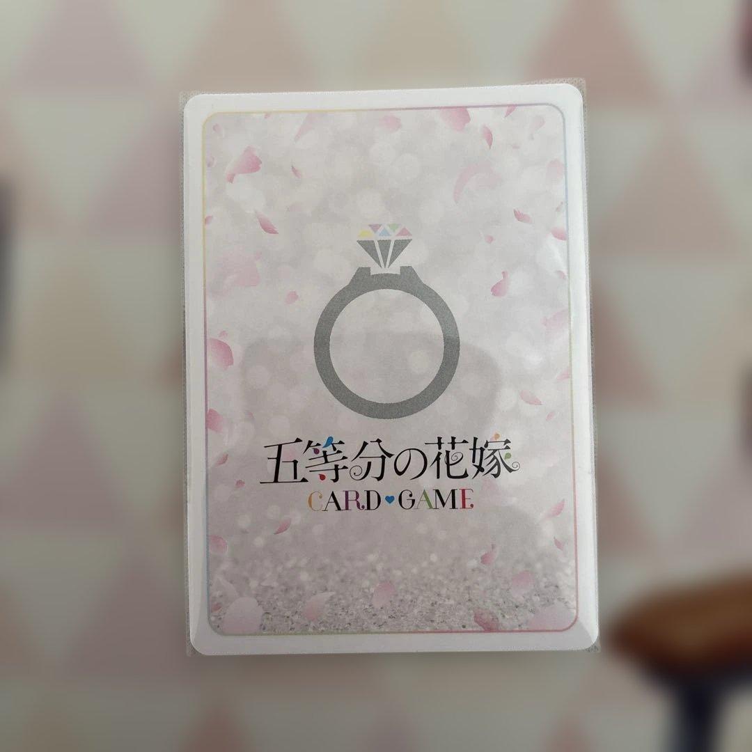 五等分の花嫁カードゲーム 中野二乃SSP&SP 同じく中野四葉SSP