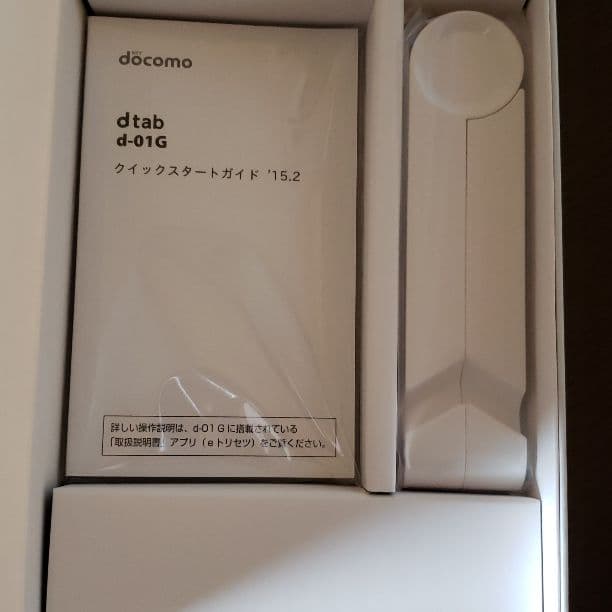 アンドロイド　タブレット