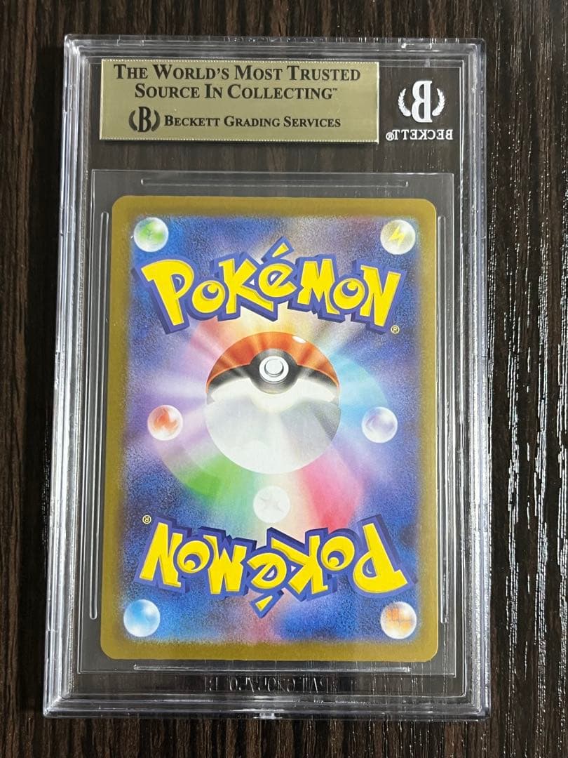 [BGS9.5] Nのレシラム