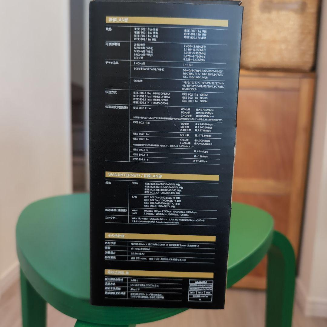 新品 ELECOM Wi-Fi7 10G 対応ルーターWRC-BE94XSD-B