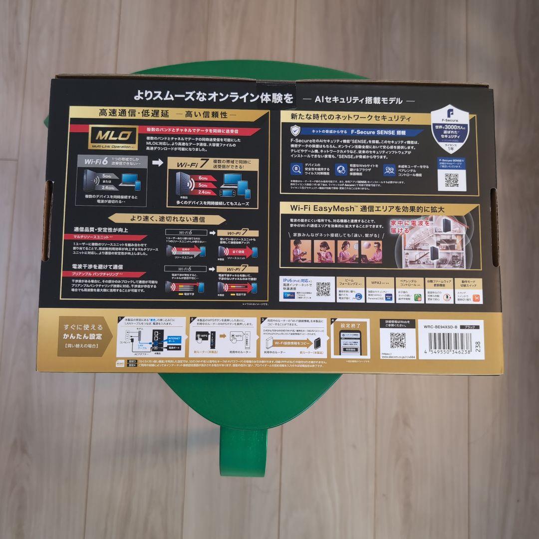 新品 ELECOM Wi-Fi7 10G 対応ルーターWRC-BE94XSD-B