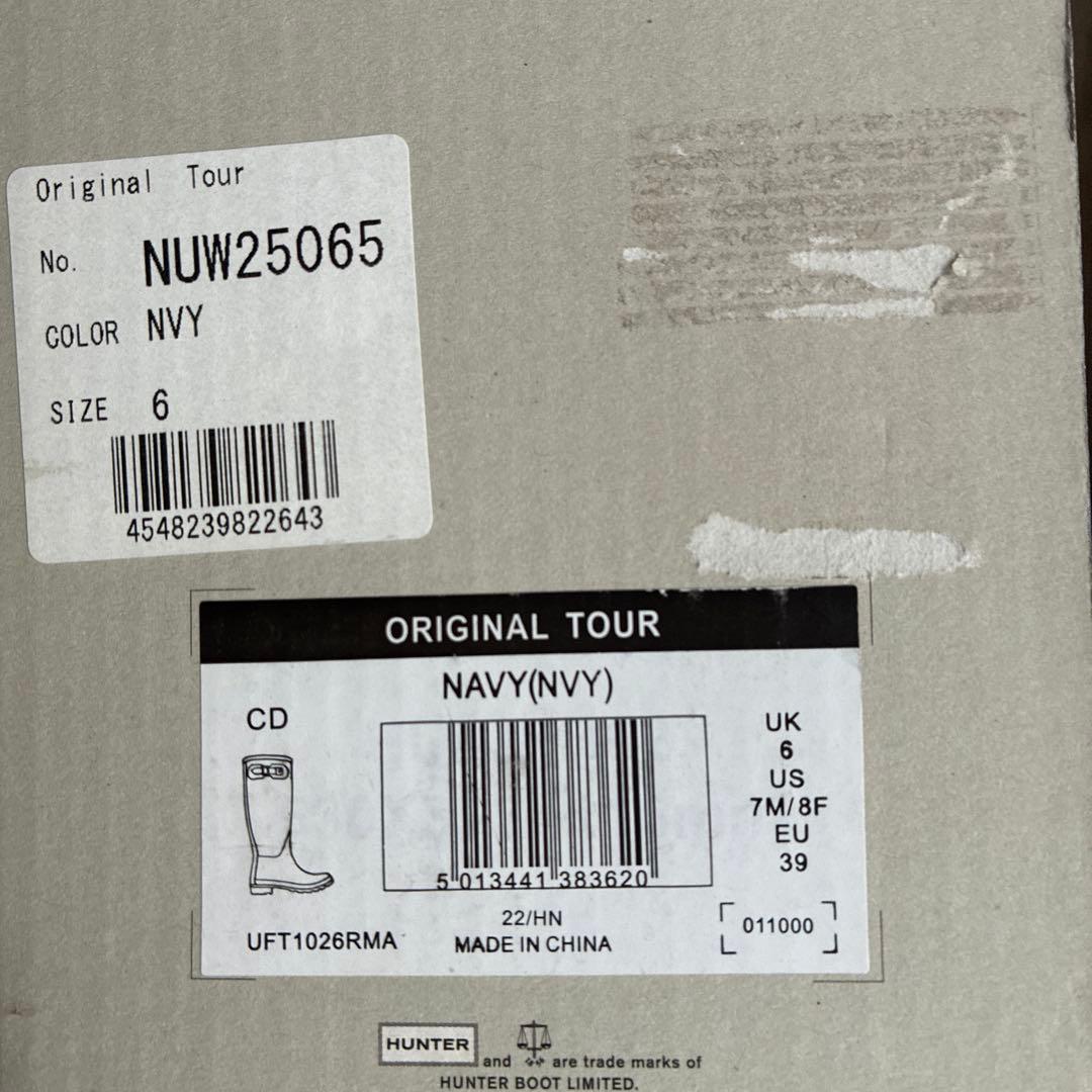 HUNTER/レインブーツ/ロング