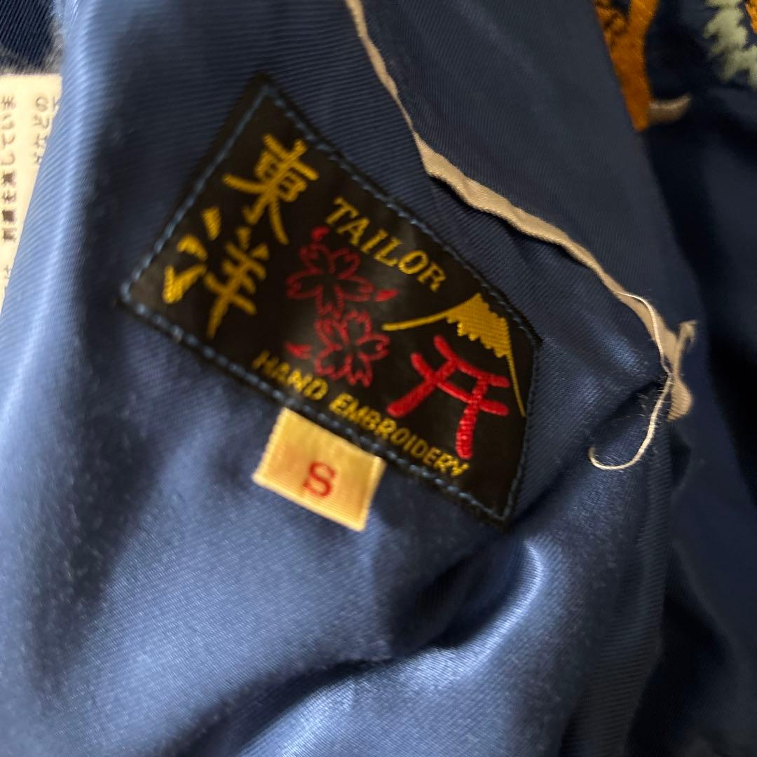 テーラー東洋TT14813Sサイズ