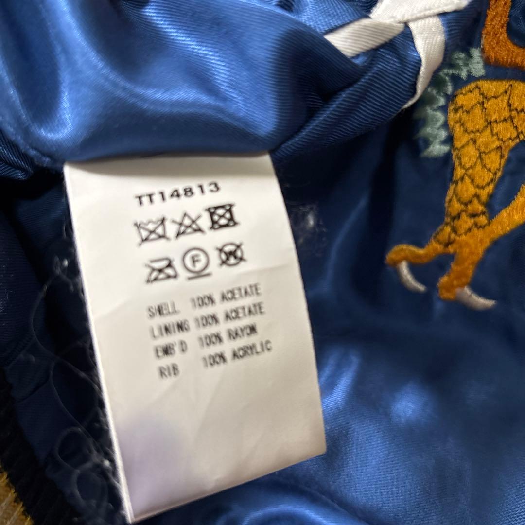 テーラー東洋TT14813Sサイズ