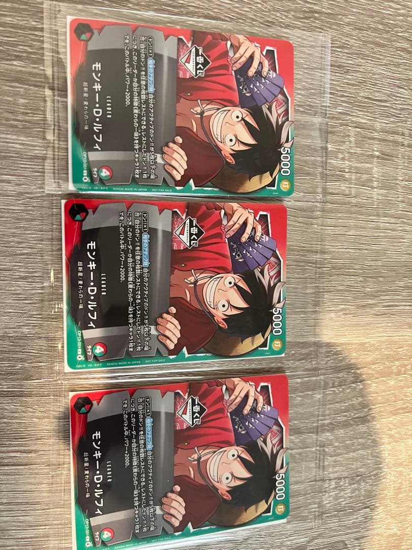 ワンピース1番くじ　プロモ3枚