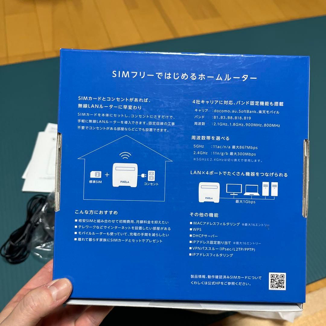PIXELA SIMフリー 4Gルーター PIX-BT10