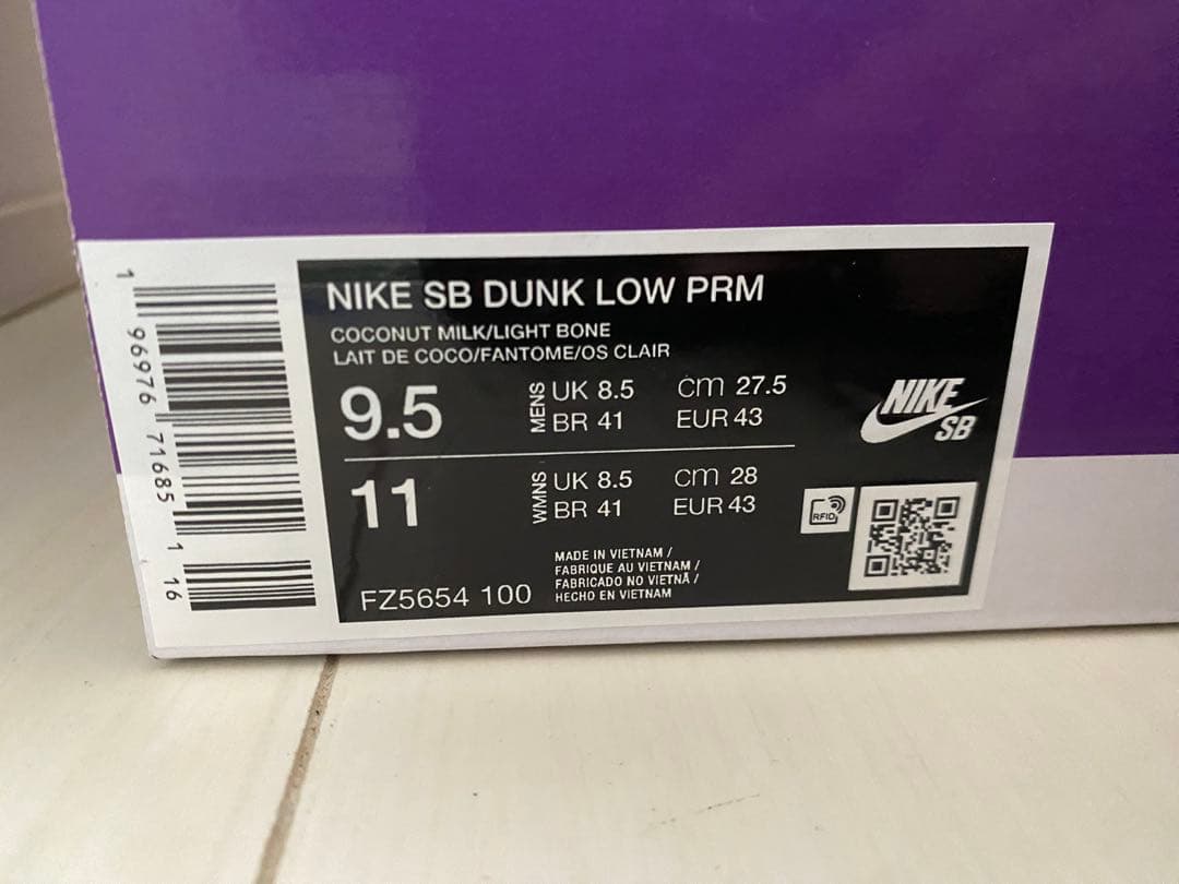 新品Nike SB Dunk Low PRM City of Love