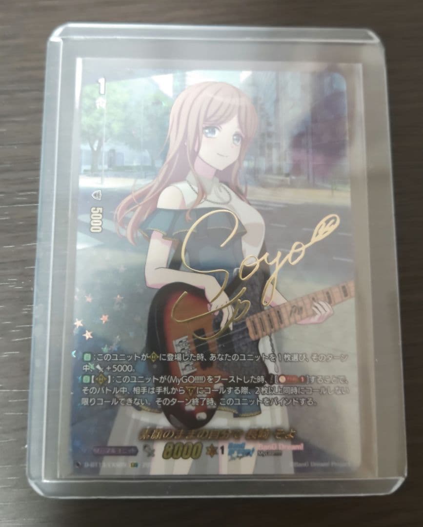 素顔のままの自分で 長崎そよ exs サイン