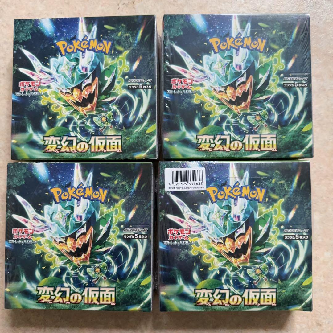 ポケモンカードゲーム 変幻の仮面 1 BOX 未開封（4個)