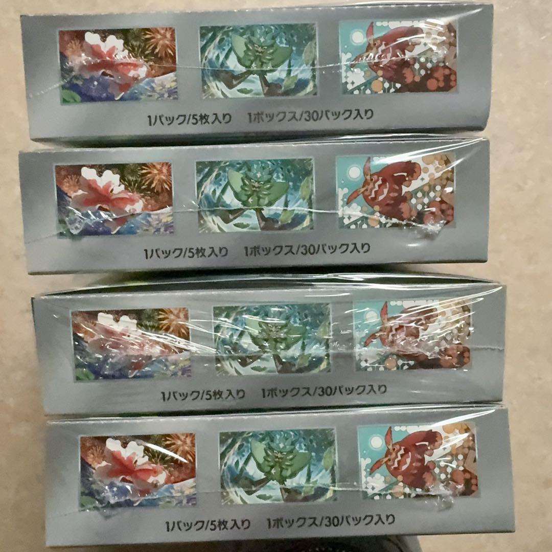 ポケモンカードゲーム 変幻の仮面 1 BOX 未開封（4個)