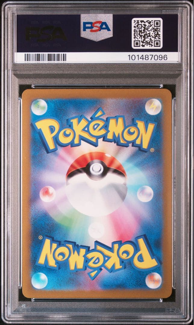 【PSA10】アルセウスVSTAR UR S12a VSTARユニバース 262