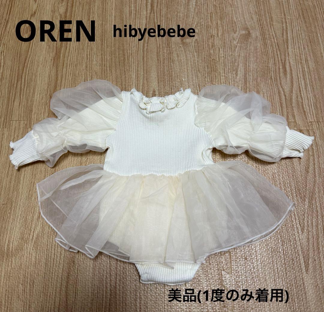 OREN オレン ベルーカ 韓国ベビー服 フリルロンパース ヘアーバンド