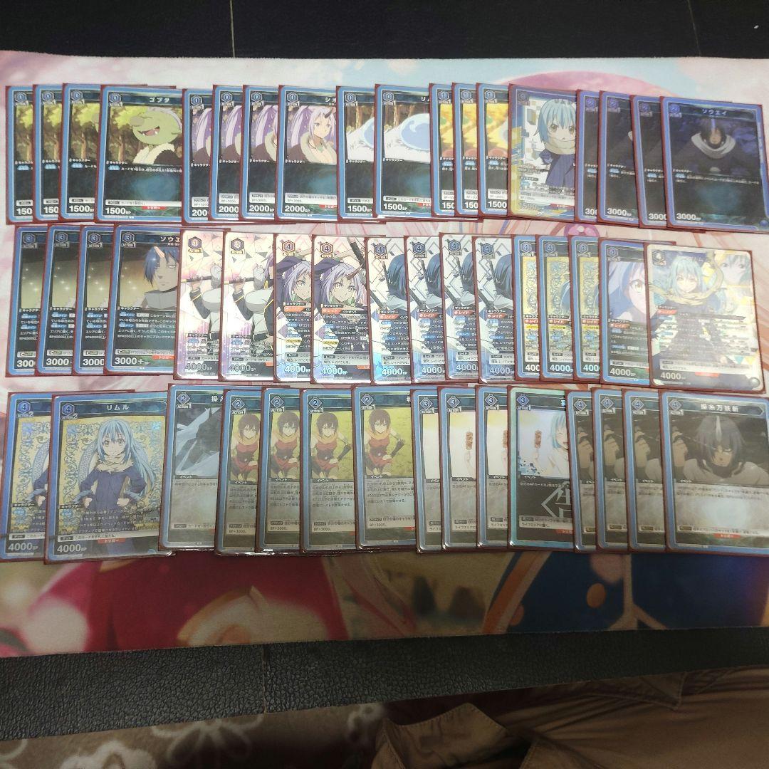 ユニアリ 転スラ デッキ 1部パラレル