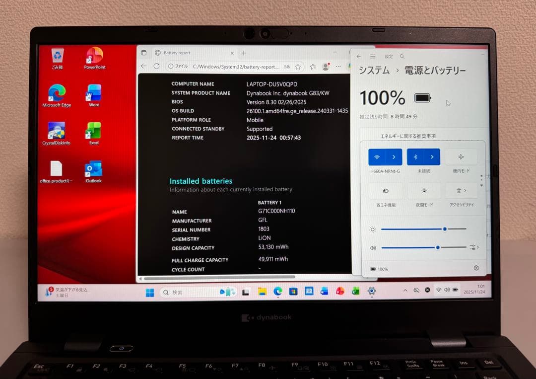 累積6h 東芝 G83/KW 第12世代i5 16GB 256GB Office
