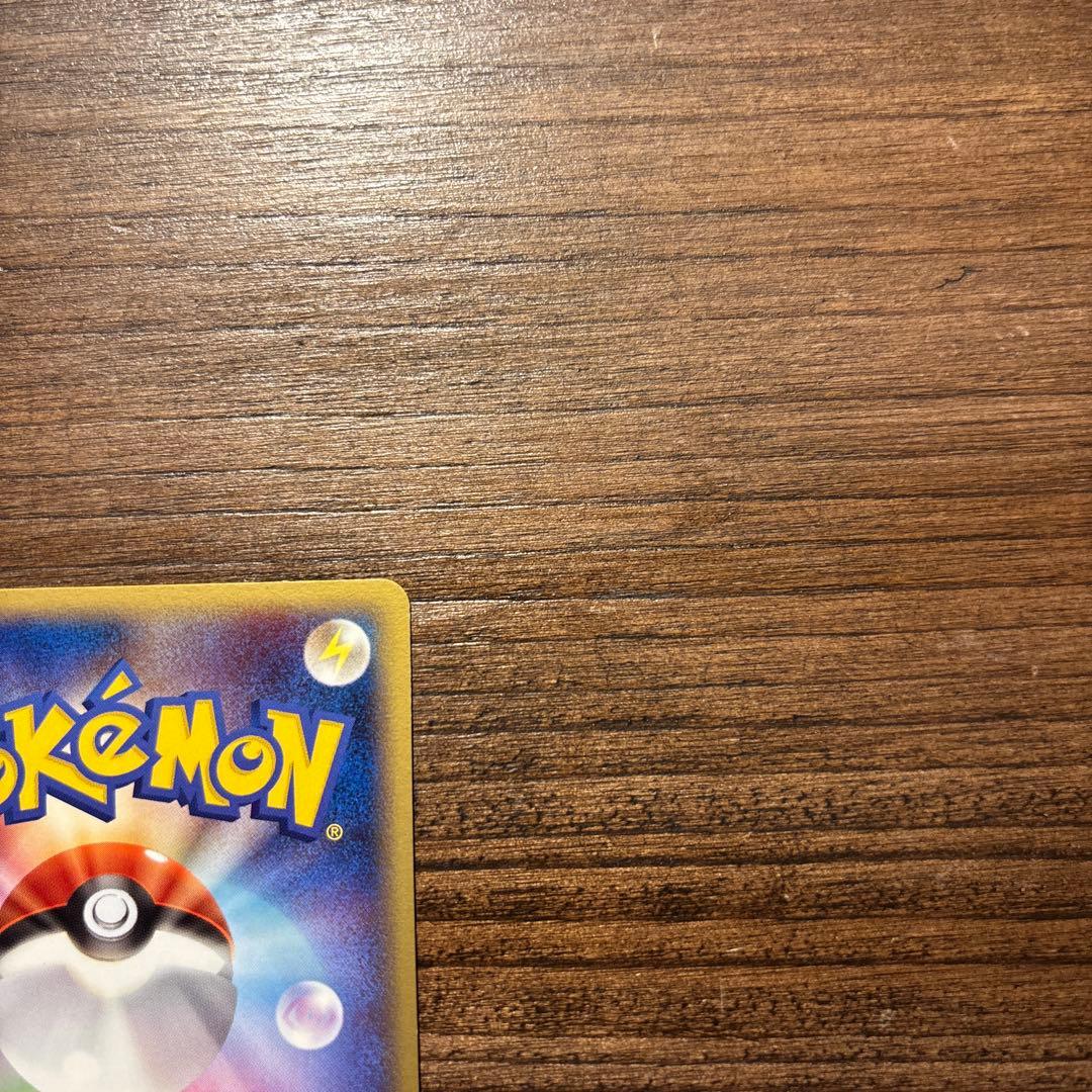 ポケモンカード ゲンガー 拡張パック まぼろしの森 040/086