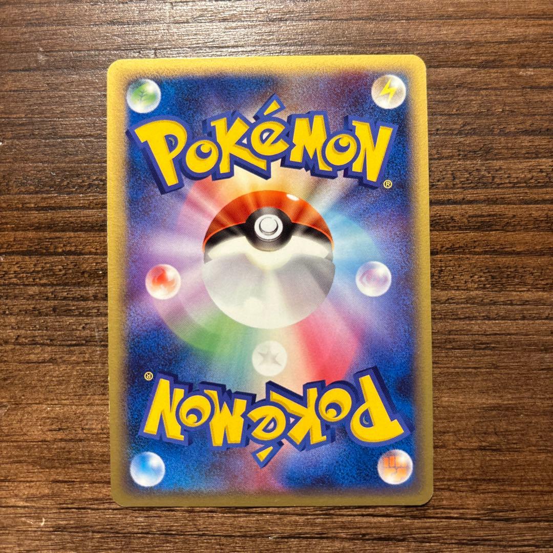 ポケモンカード ゲンガー 拡張パック まぼろしの森 040/086