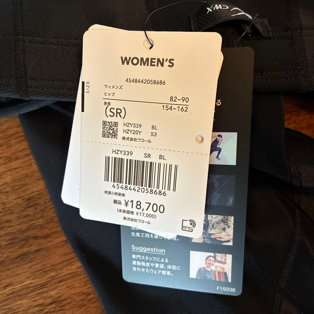 専用【新品未使用】CWX HZY-339 サイズSR