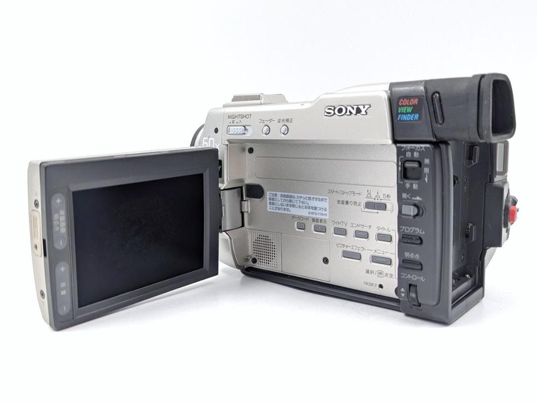 miniDVのダビングに！ SONY ビデオカメラ DCR-TRV9 06