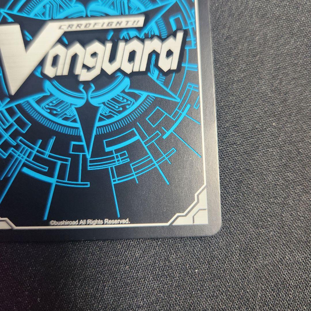 ヴァンガード　クーリング・ハート　ユイカ　FFR