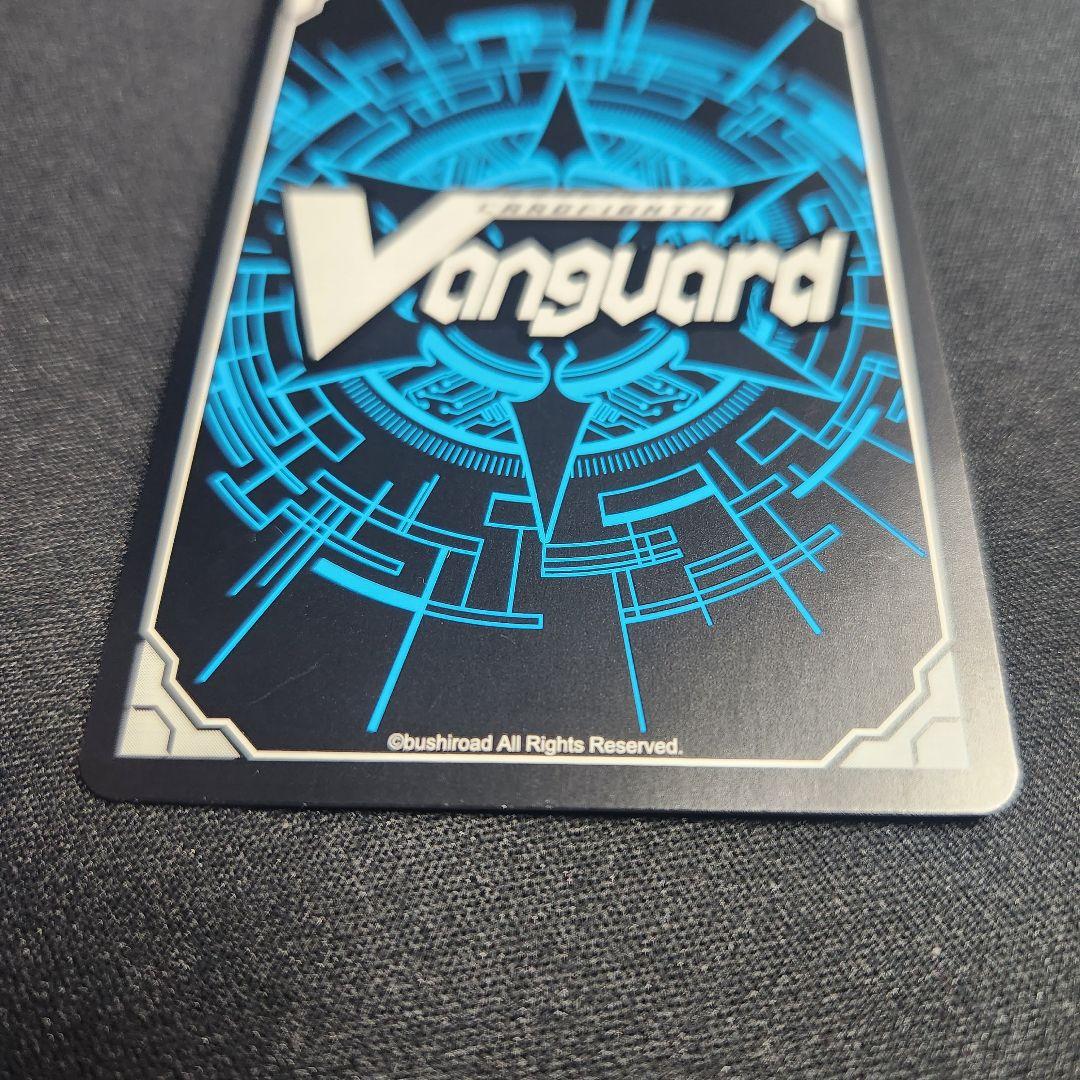 ヴァンガード　クーリング・ハート　ユイカ　FFR