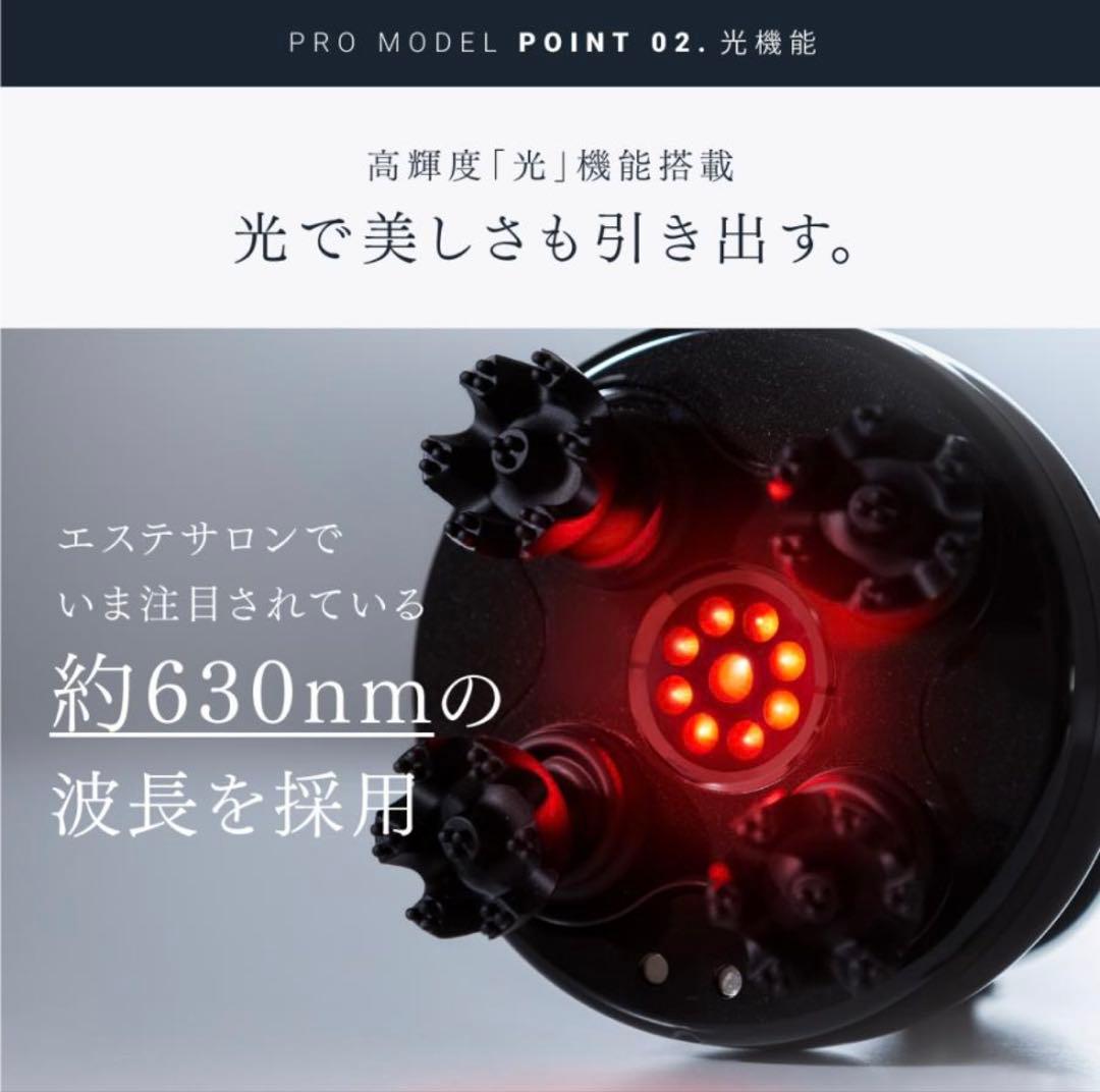 頭皮マッサージ機 MYTREX 公式 EMS HEAD SPA PRO