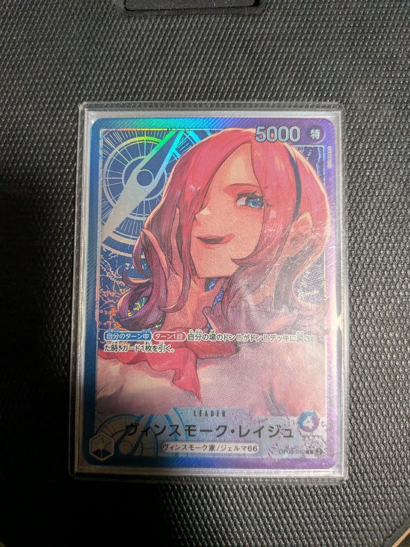 ワンピースカードゲーム　ほぼフルパラ青紫レイジュデッキ