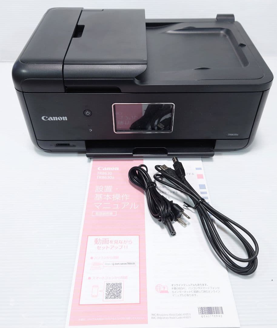 キヤノン(Canon)プリンター A4インクジェット複合機TR8630A【美品】