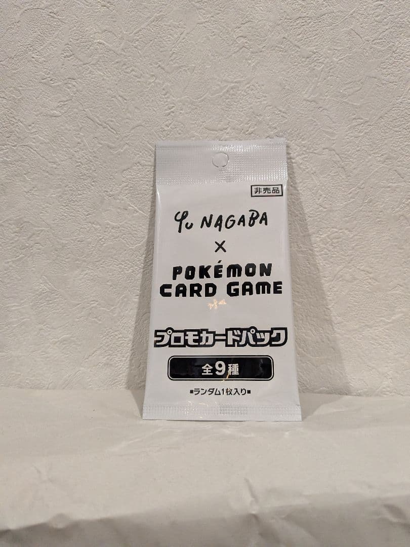 s*i様 Yu Nagaba x Pokémon Card Game プロモカー
