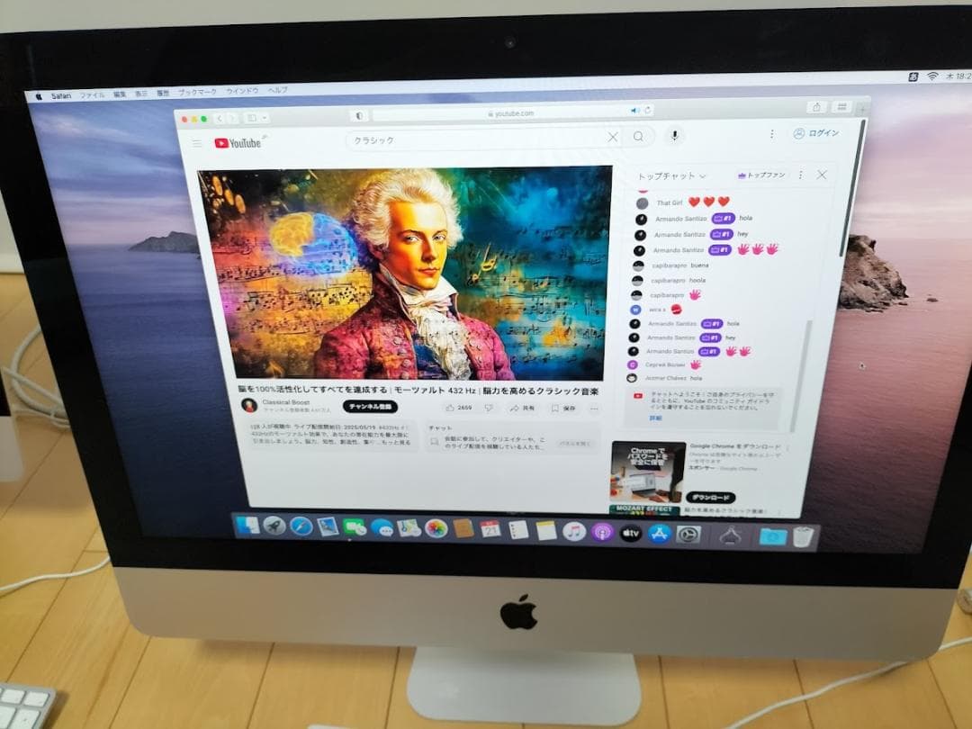 IMAC　２０１３年