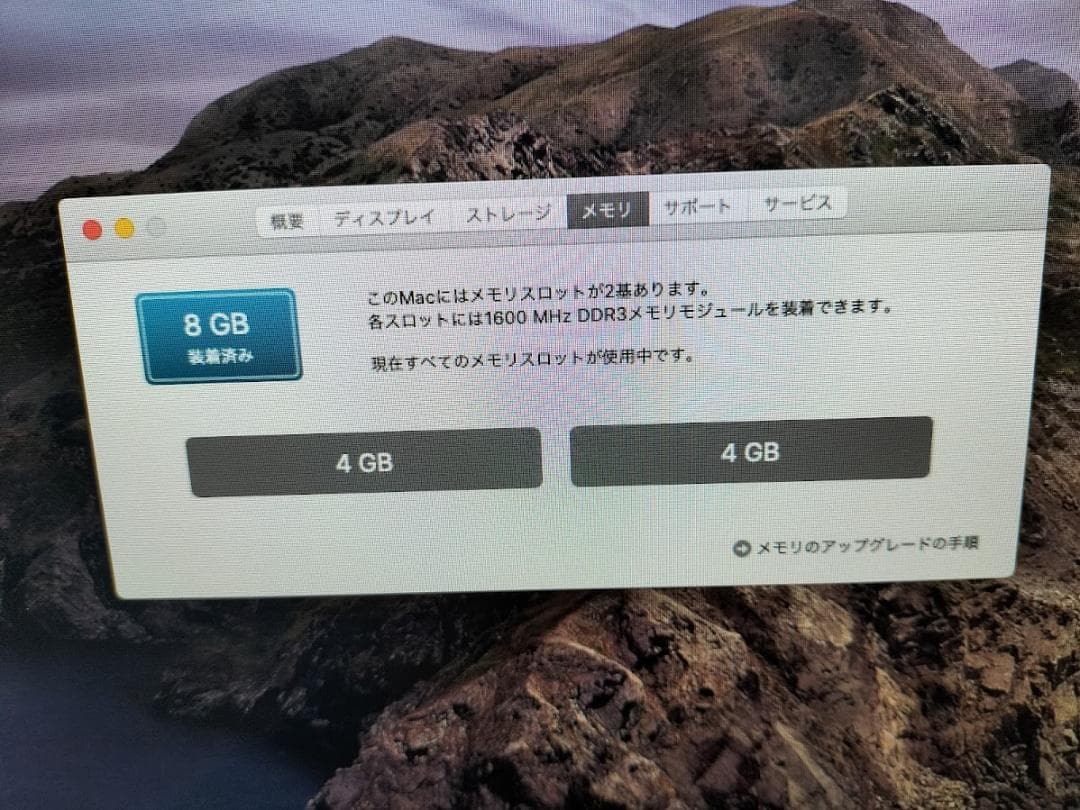 IMAC　２０１３年