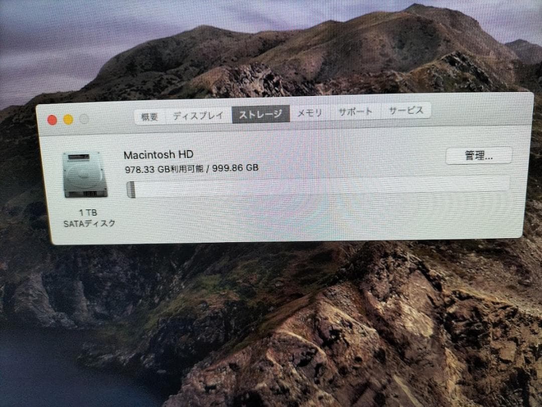 IMAC　２０１３年