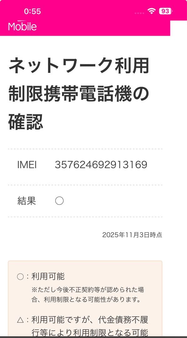 Apple iPhone 13 Pro MAX シルバー 本体