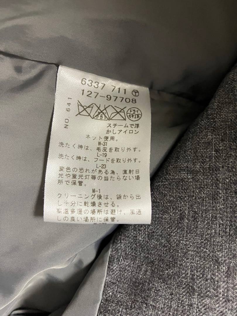 INDIVI ロングダウンジャケット44