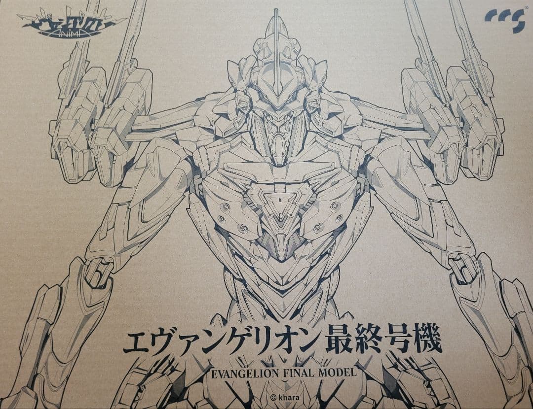 CCSTOYS 鉄魄エヴァンゲリオンANIMA エヴァンゲリオン最終号機合金可動