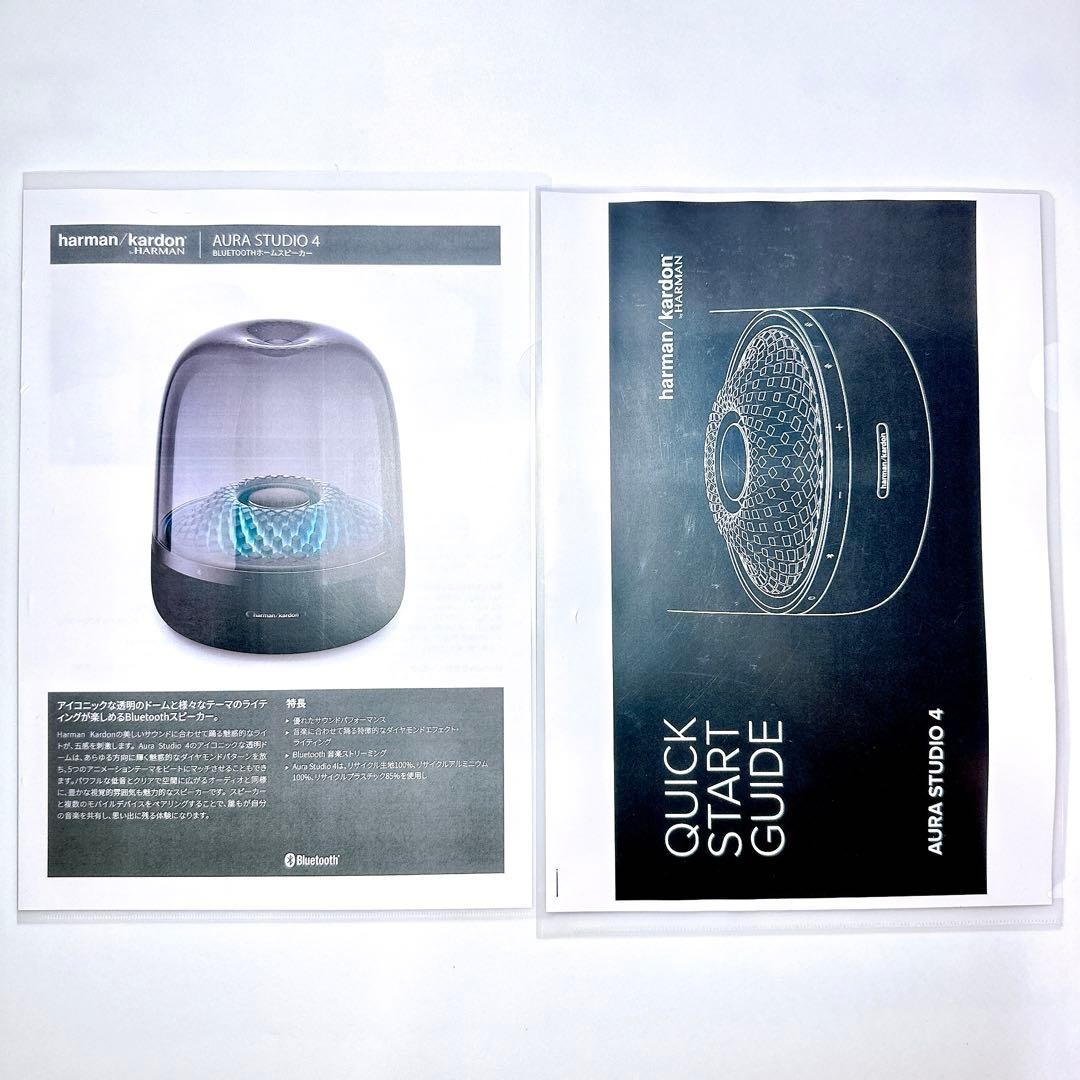 harman kardon AURA STUDIO4 ワイヤレススピーカー 美品