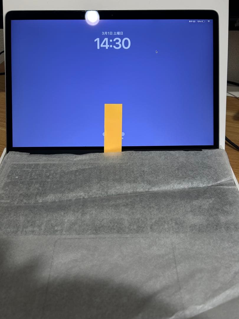 【美品】MacBookAir 2020 16GB クアッドコア 250GB