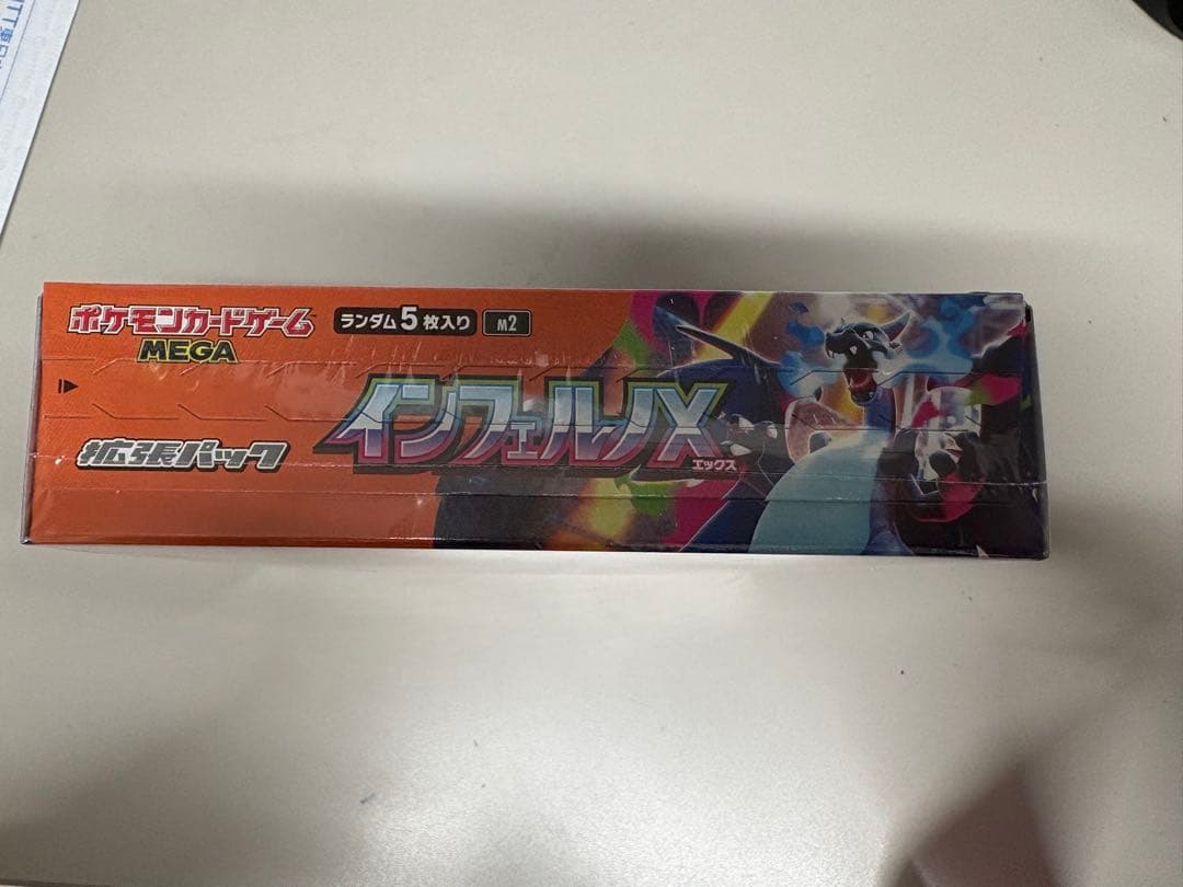 インフェルノシュリンク付き1BOX