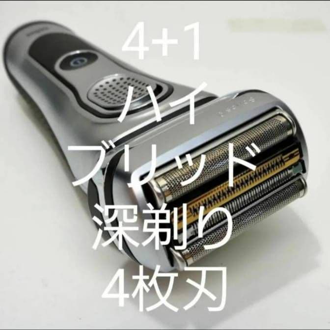 ブラウン9シリーズ 9260s-v 新品未使用❣️