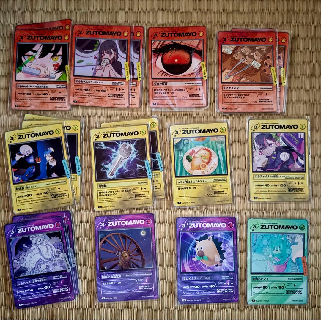 zutomayoカード 1、2弾 周辺グッズ まとめ売り ずっと真夜中でいいのに