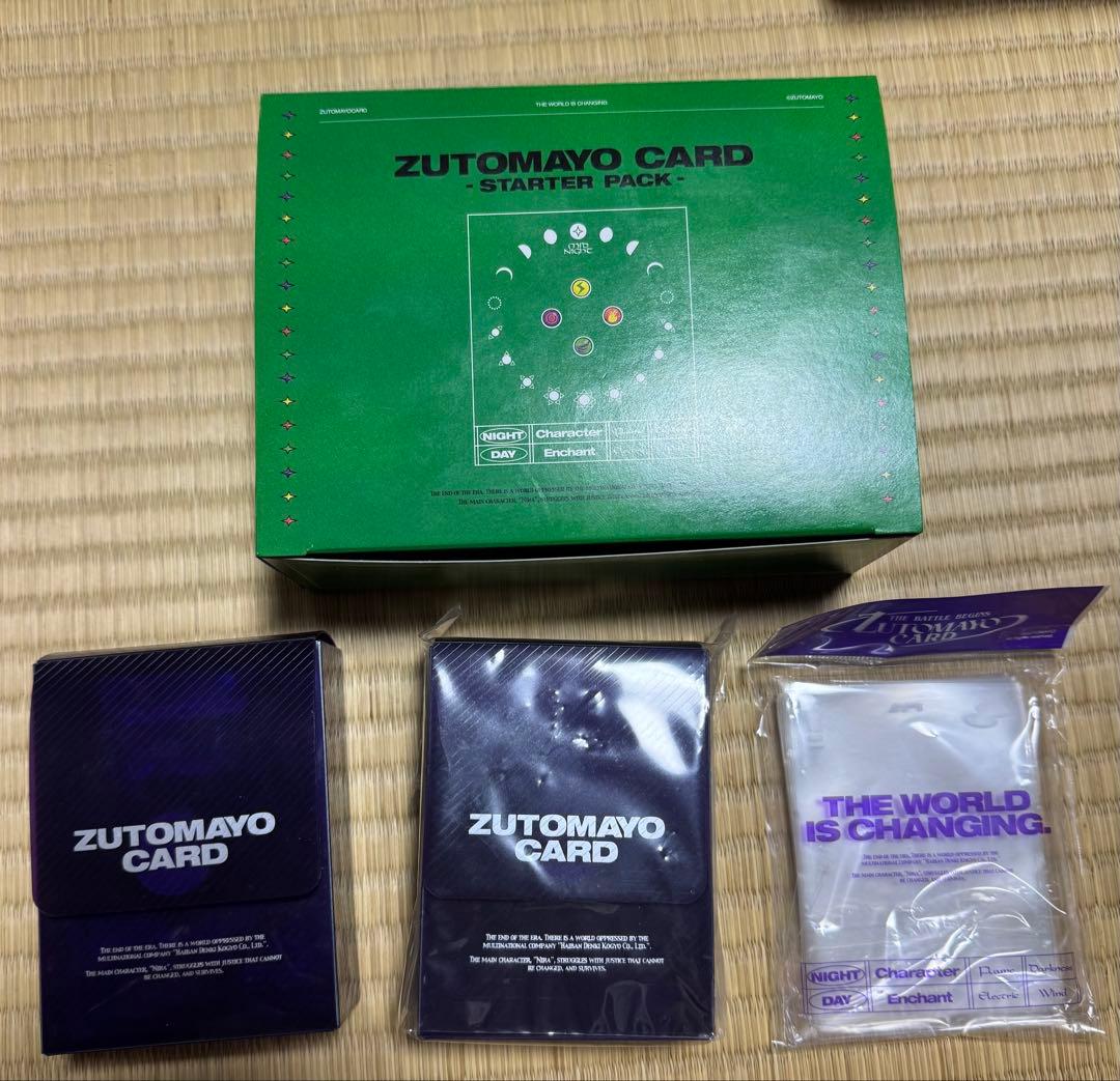 zutomayoカード 1、2弾 周辺グッズ まとめ売り ずっと真夜中でいいのに