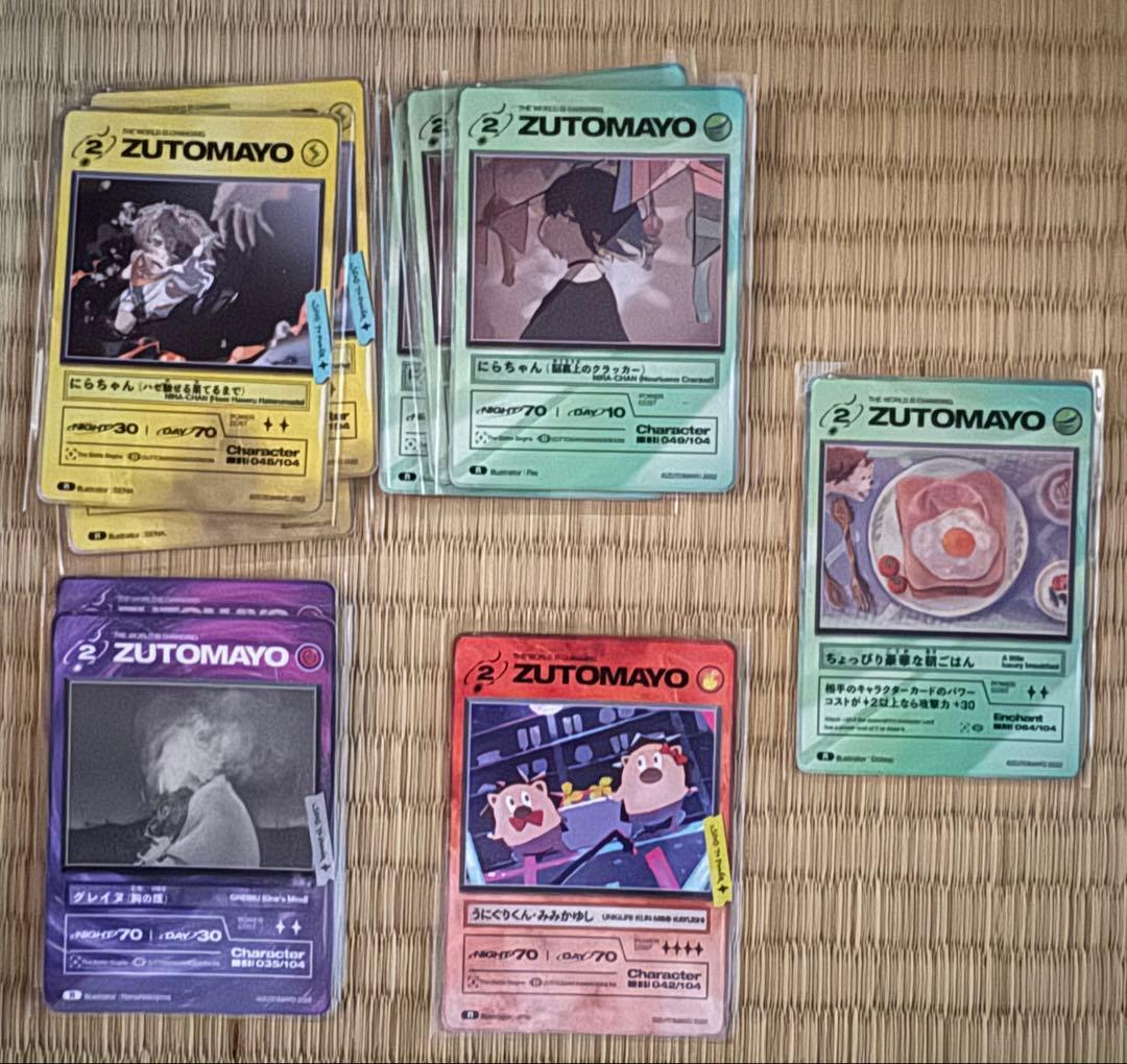 zutomayoカード 1、2弾 周辺グッズ まとめ売り ずっと真夜中でいいのに