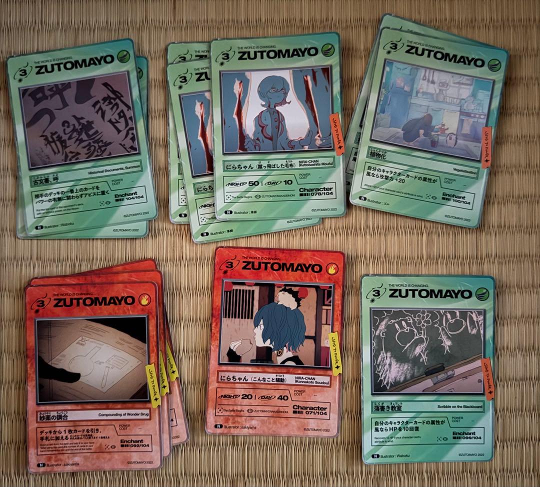zutomayoカード 1、2弾 周辺グッズ まとめ売り ずっと真夜中でいいのに