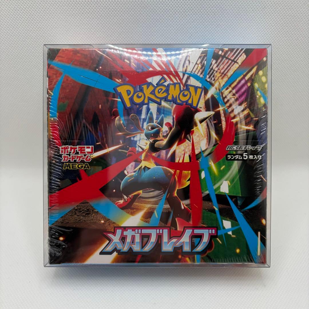 【シュリンク付】バイオレットex メガブレイブ サイバージャッジ ステラミラクル