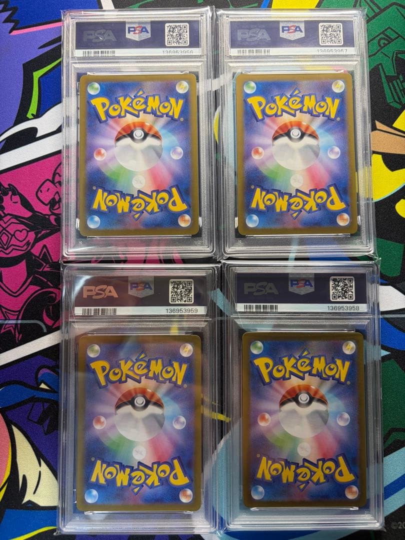 ホエルオー AR SV9 バトルパートナーズ 103/100 4連番