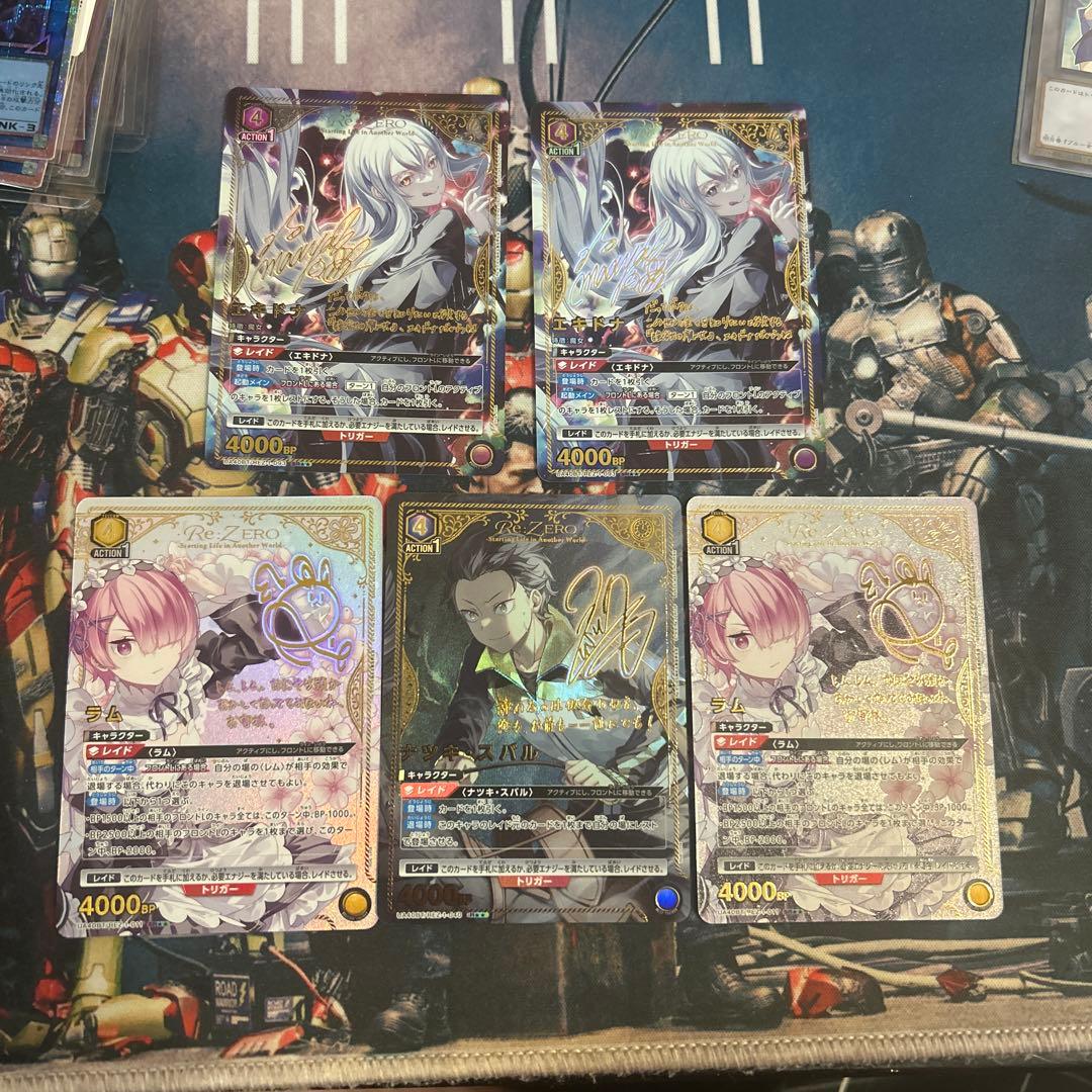 ユニアリ　リゼロ　エキドナ　ラム　星2 ap