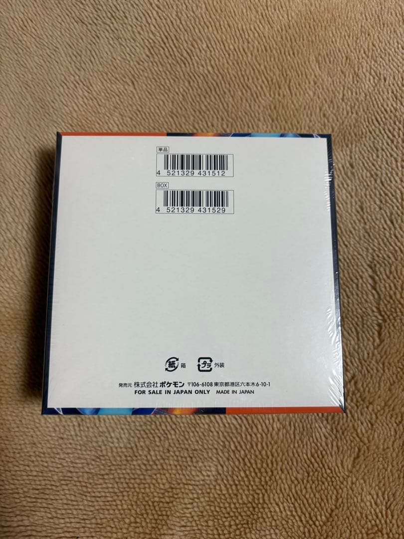 ポケモンカード　インフェルノX 1BOX シュリンク付き