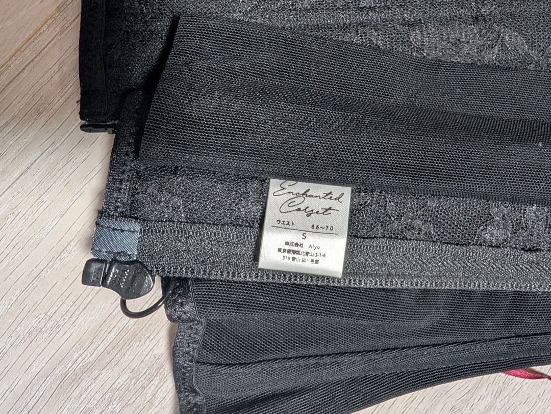 元鈴木さんバストリフトコルセットSophiaS　フラッターガードルLuxeМ