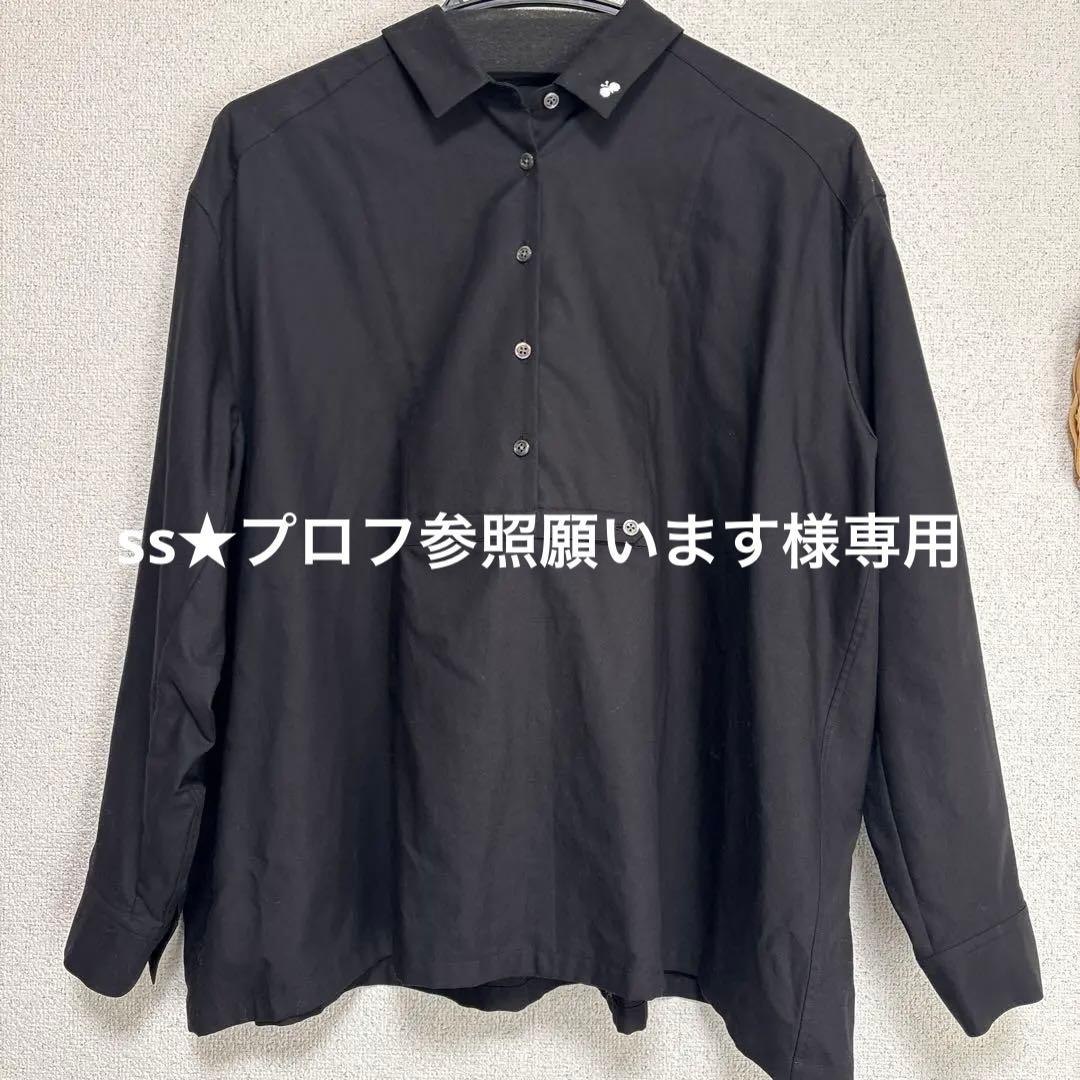 新品　ミナペルホネン ブラック ボタン付きシャツ