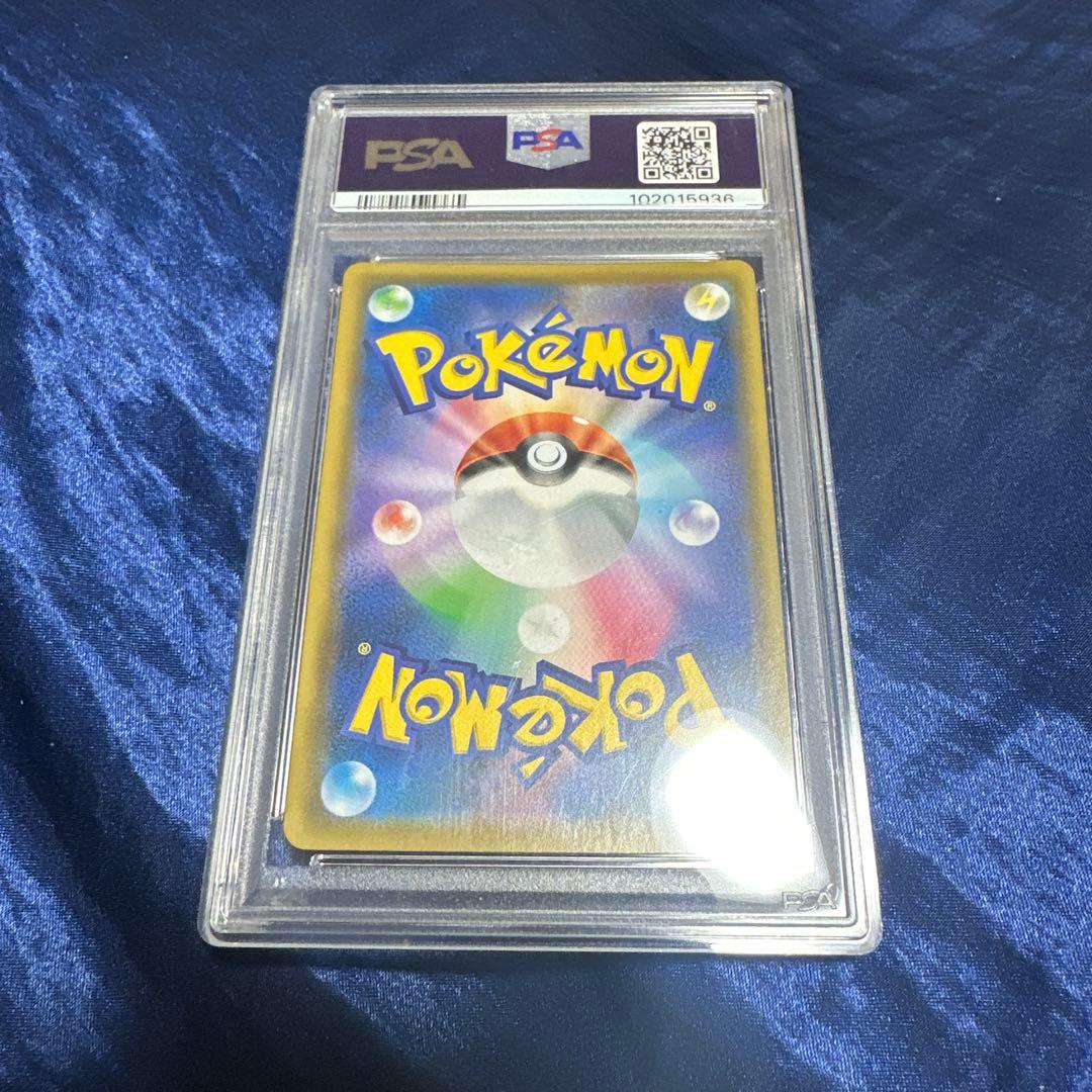 鳩*◎様 レシラム＆ゼクロムGX SR SM11b ドリームリーグ 064/04