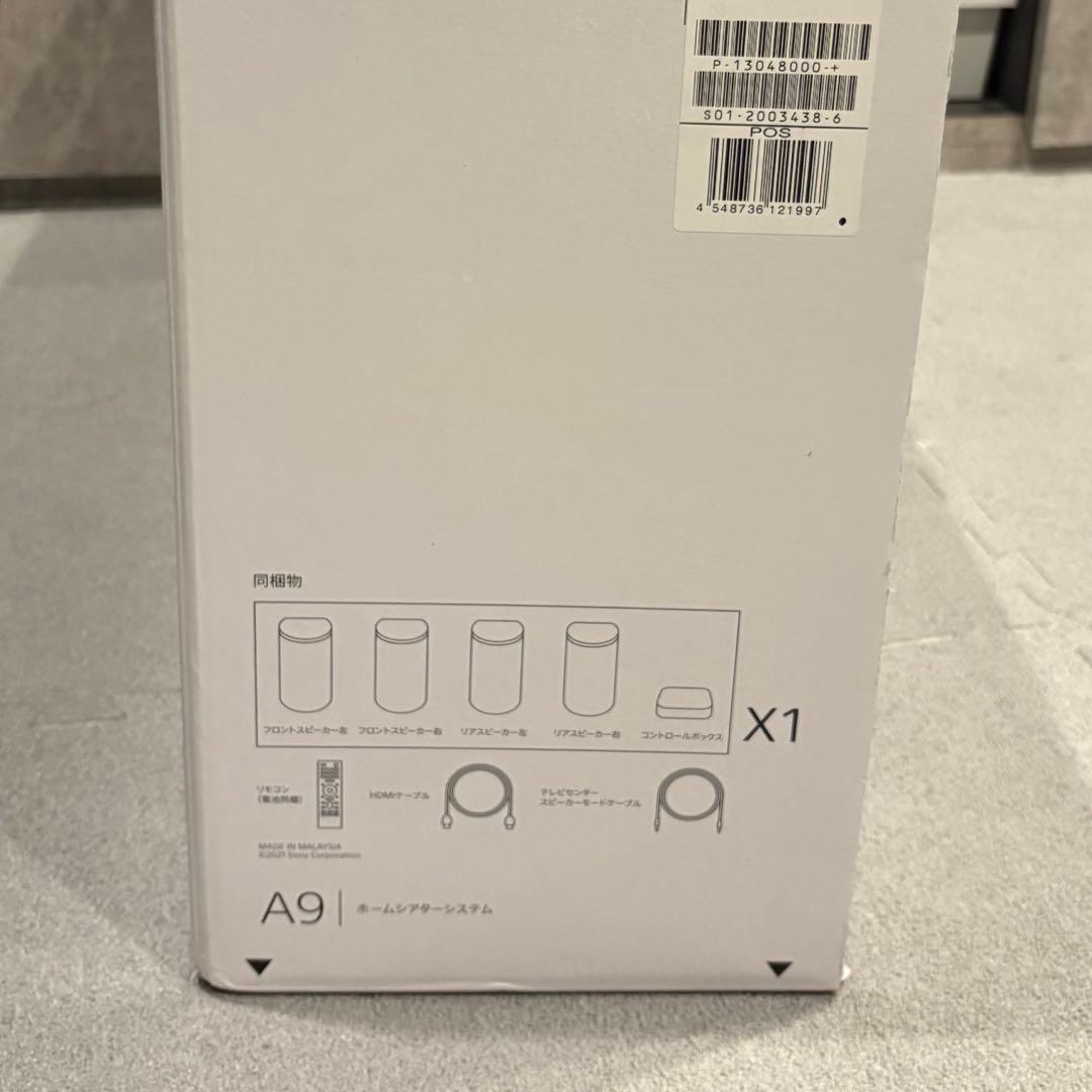 ソニー SONY HT-A9 ホームシアター 360立体音響 Dolby対応
